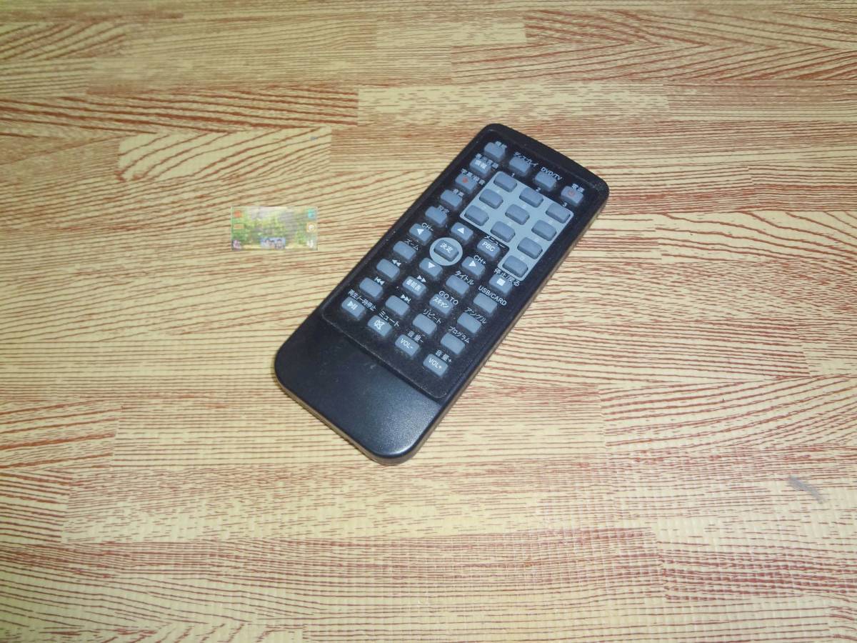 Z90 ★送料無料★安心の不良返品保証付★即決★スピード発送★ メーカー不明 / DVD リモコン / 型番不明 品番不明 03拍卖