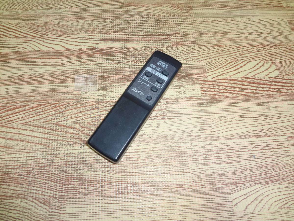 Z90 ★送料無料★安心の不良返品保証付★即決★スピード発送★ パナソニック ナショナル / 空気清浄機 プラズマリフレ リモコン / EH3552拍卖