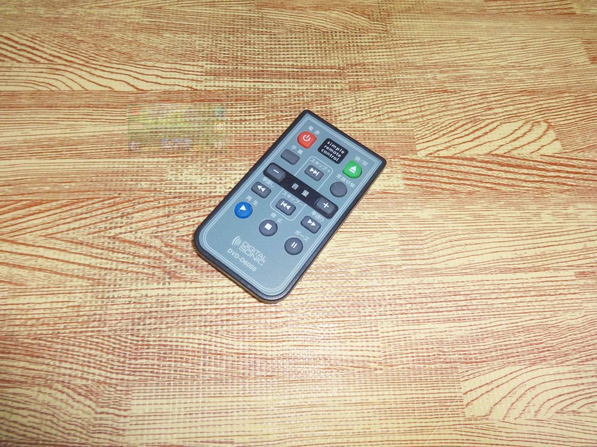 Z92 ★送料無料★安心の不良返品保証付★即決★スピード発送★ DIGITAL SONIC / DVD リモコン / DVD-D6000拍卖