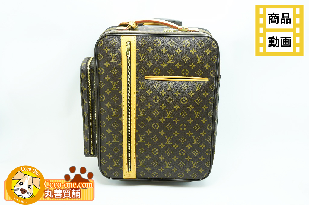 ルイヴィトン LOUIS VITTON トロリー50 ボスフォール キャリーバッグ モノグラム M23259 廃番品 中古品 程度A 中古 送料無料 動画 Youtube拍卖