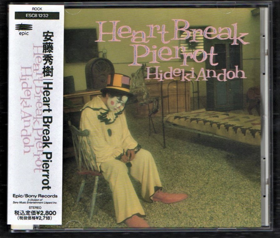 Ω 美品 安藤秀樹 10曲入 1991年 CD/ハート ブレイク ピエロ Heart Break Pierrot/おどれ おどれ さよならいとしのBaby Blues 収録拍卖