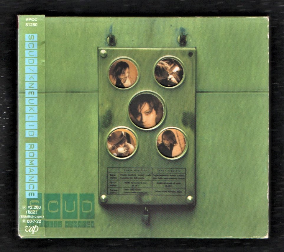 Ω ニュークリッドロマンス Kneuklid Romance 特典付 CD/スカッド/マリスミゼル 摩天楼 コダマセントラルステーション Lo-Guns DOVERMAN拍卖