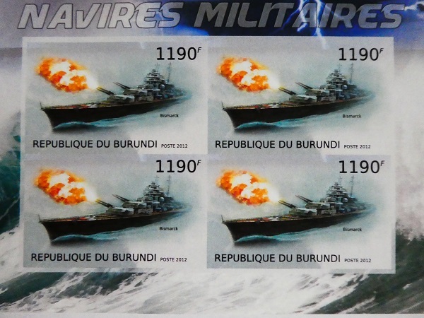 ブルンジ切手『第二次世界大戦』(ドイツ軍艦:ビスマルク) 4枚シート 2012拍卖