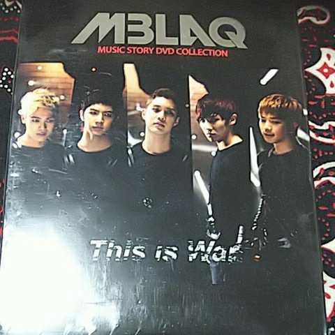 MBLAQ/This is War ミュージックストーリー DVD 拍卖