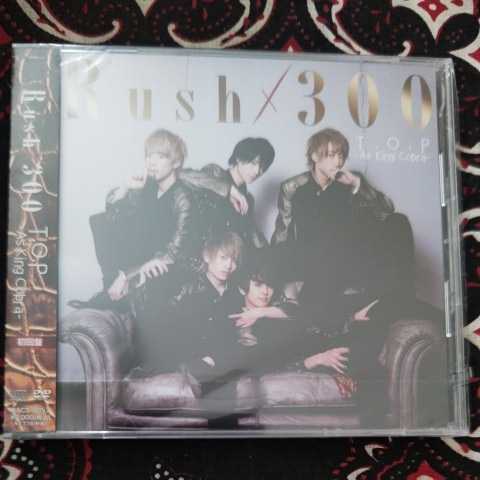 Rushx300/T.O.P〜As KingCobra〜 初回盤拍卖