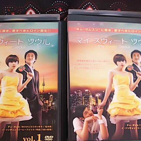 マイ スウィート ソウル 全8巻 日本語吹替なし <中古レンタル版DVD> 拍卖