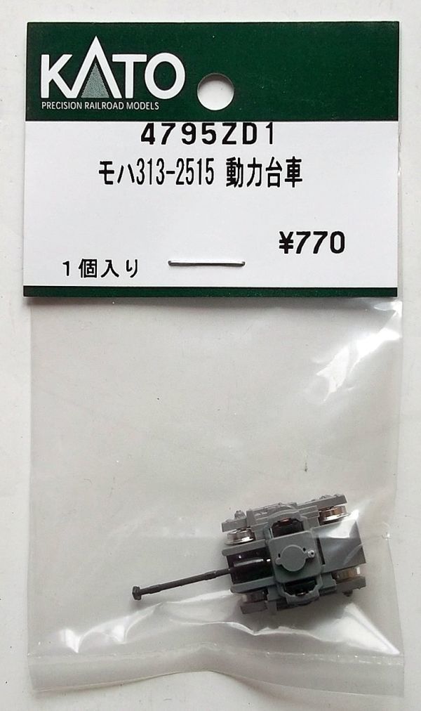 KATO 4795ZD1 モハ313-2515 動力台車拍卖
