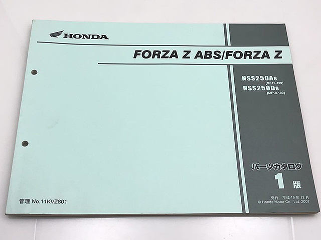 送料込み HONDA ホンダ FORZA Z ABS / FORZA Z フォルツァ 【NSS250 A8/D8】(MF10-100) パーツカタログ 1版 車検 整備書 中古拍卖