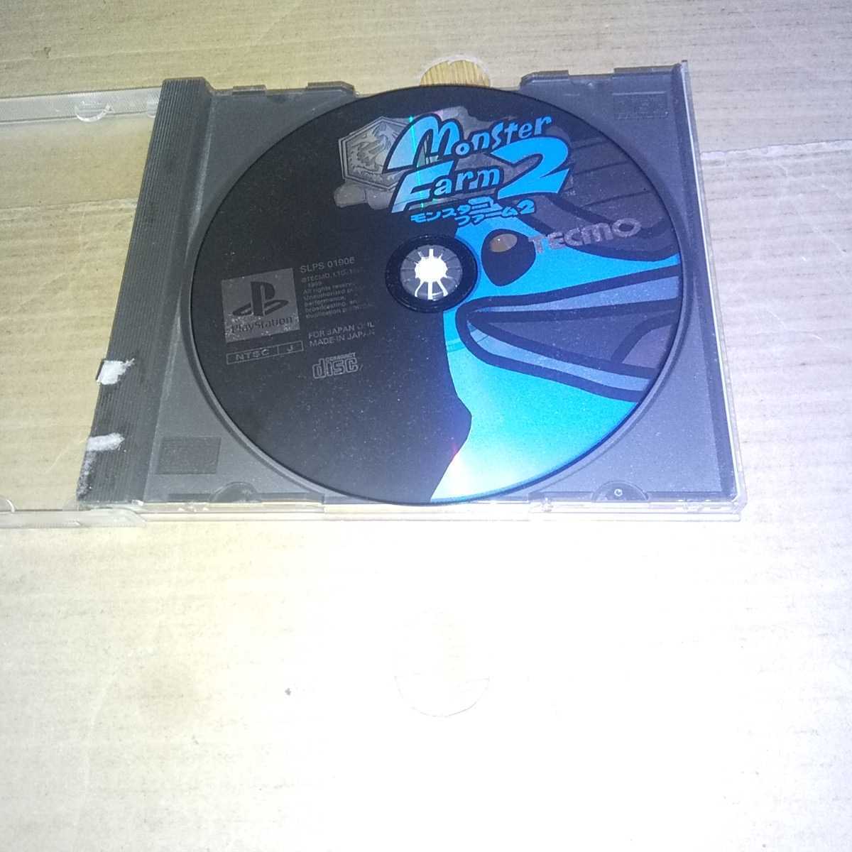PS☆モンスターファーム2☆拍卖