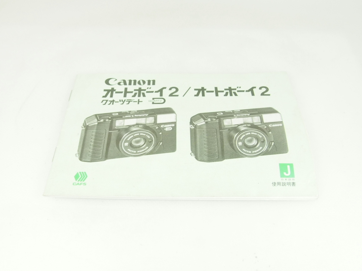 M160☆☆中古説明書★オリジナル★キヤノン オートボーイ2QD/オートボーイ2拍卖