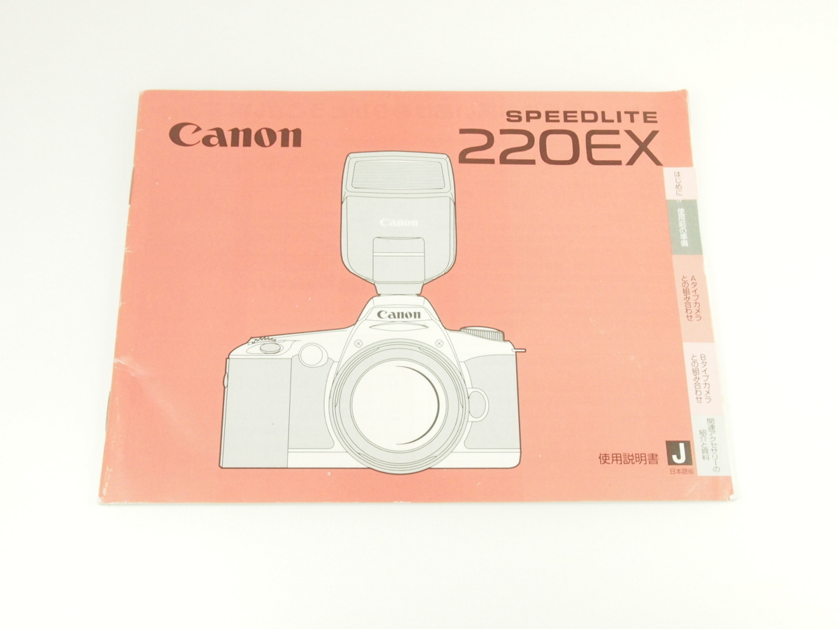 M160☆☆中古説明書★オリジナル★キヤノン スピードライト 220EX拍卖