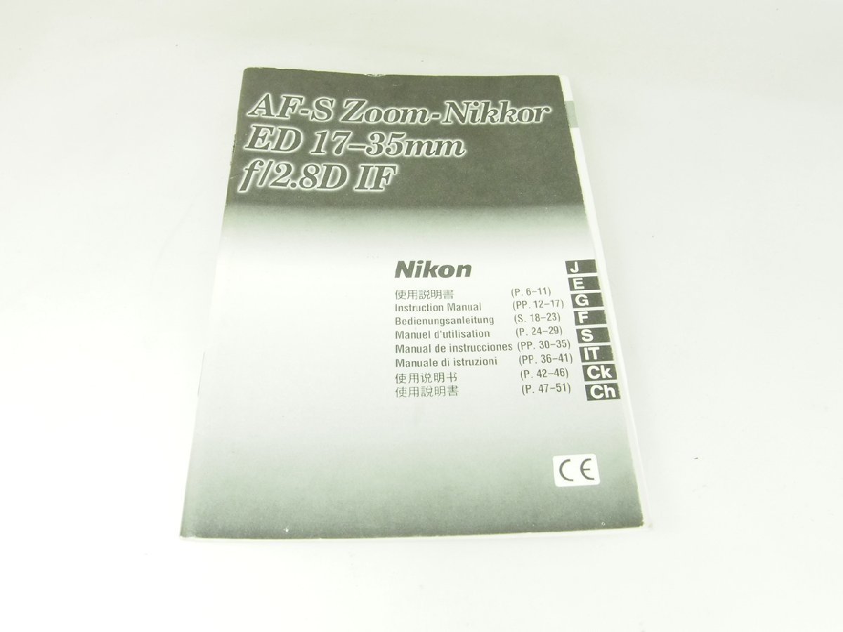 M160☆☆中古説明書★オリジナル★ニコン AF-S 17-35mm F2.8D拍卖