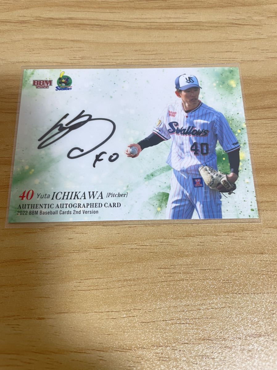 BBM 2022 2ndversion 東京ヤクルトスワローズ 市川悠太 直筆サインカード 90枚限定 24/90 チームエディション版 TE版拍卖