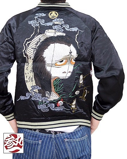 お化け提灯スカジャン◆参丸一 ブラックLサイズ SJK-11074 さんまるいち 蛙 カエル 和柄 和風 刺繍 スーベニアジャケット リバーシブル拍卖