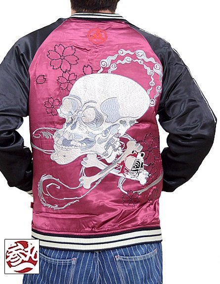 ドクロ蛙スカジャン◆参丸一 ワインXLサイズ SM-50071 和柄 和風 蛙 カエル 刺繍 スーベニアジャケット さんまるいち 髑髏拍卖