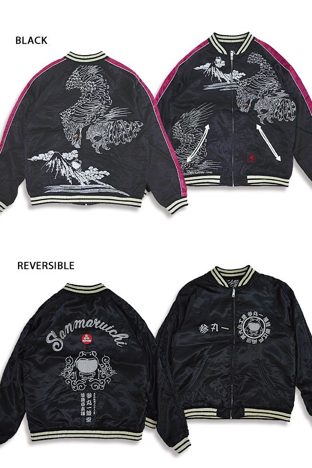大鷹スカジャン◆参丸一 ブラックXXLサイズ SOU-50024 和柄 和風 蛙 カエル 刺繍 スーベニアジャケット さんまるいち拍卖