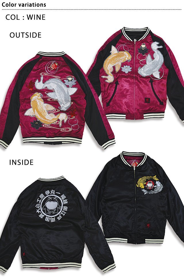 金鯉銀鯉スカジャン◆参丸一 ワインXLサイズ SM-50070 和柄 和風 蛙 カエル 刺繍 スーベニアジャケット さんまるいち コイ拍卖