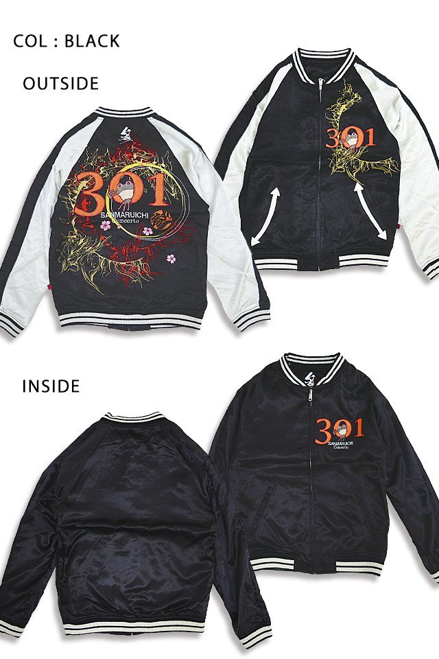 炎の蛙スカジャン◆参丸一 ブラックXLサイズ SM-58024 和柄 和風 蛙 カエル 刺繍 スーベニアジャケット さんまるいち拍卖