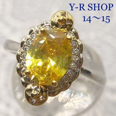 14号15号★シトリンとホワイトトパーズのエレガントリング★レディース指輪シルバー 925刻印カラーストーン キュービックジルコニア 新品拍卖