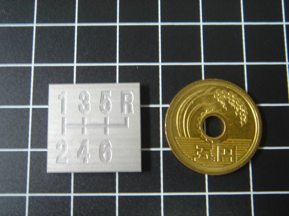 6速/右上R・シフトパターン・シフトNoプレート★ASS★g拍卖