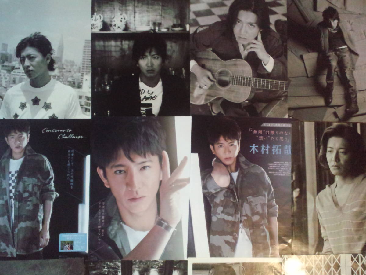 【同梱可】★SMAP☆木村拓哉☆切り抜き(50枚)jn4☆拍卖