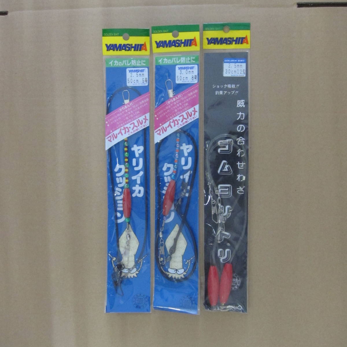 ヤマシタ烏賊クッション拍卖