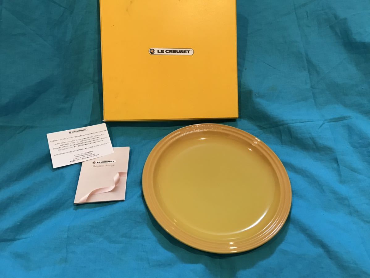 ル・クルーゼ☆LE CREUSET☆23㌢☆910140-23☆イエロー☆ラウンドプレート拍卖