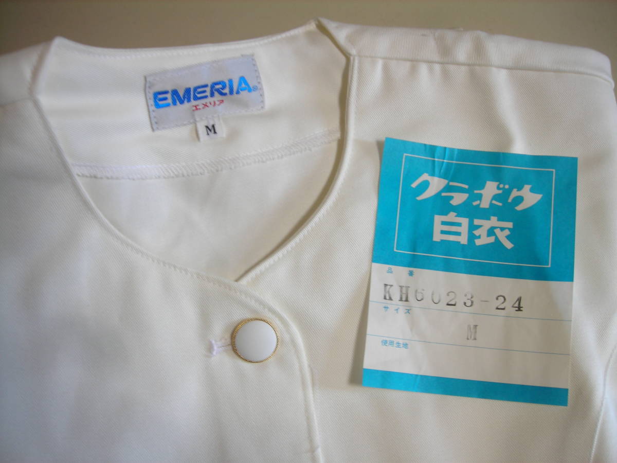 R4 08★クラボウ 白衣 七分袖 オフホワイト (Mサイズ)【簡単綿:綿100%の防縮・防シワ素材】拍卖
