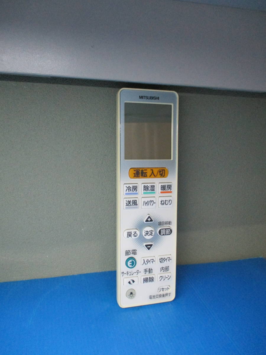 三菱 エアコンリモコン VS122拍卖