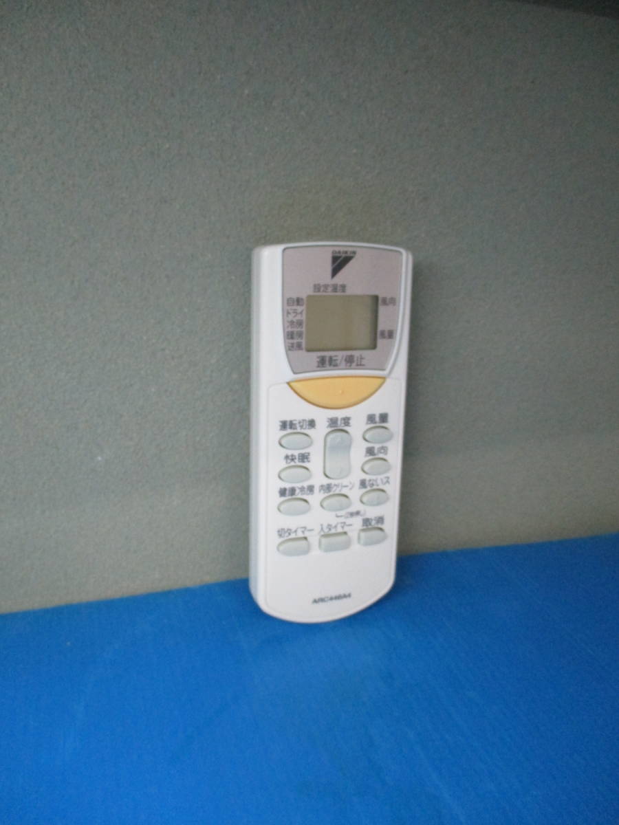 ダイキン エアコン リモコン ARC446A4拍卖