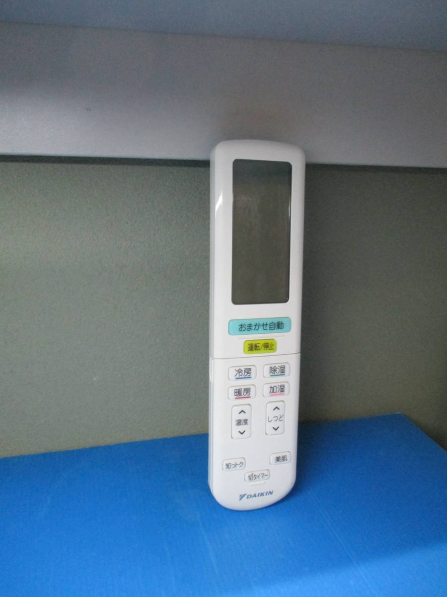 ダイキン エアコンリモコン BRC937A612 拍卖