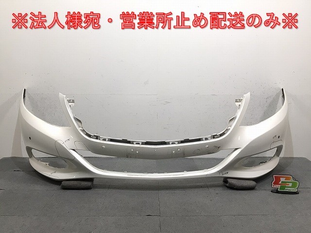 Sクラス/W222 純正 前期 フロントバンパー A2228800147 ダイヤモンドホワイト カラーNo.799(123170)拍卖