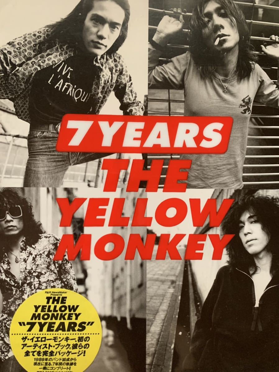 ザ・イエローモンキー 7YEARS THE YELLOW MONKEY 吉井和哉 廣瀬洋一 菊地英昭 菊地英二拍卖