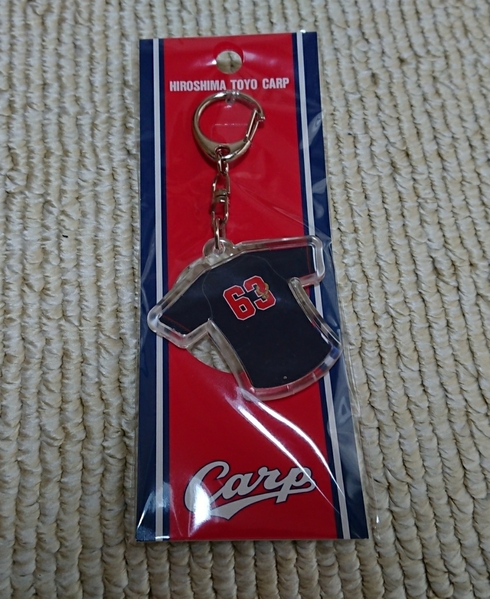 送料無料☆ドッカンカープユニフォームキーホルダー 西川龍馬選手☆新品未開封☆広島カープ2019年限定ユニフォームグッズ拍卖