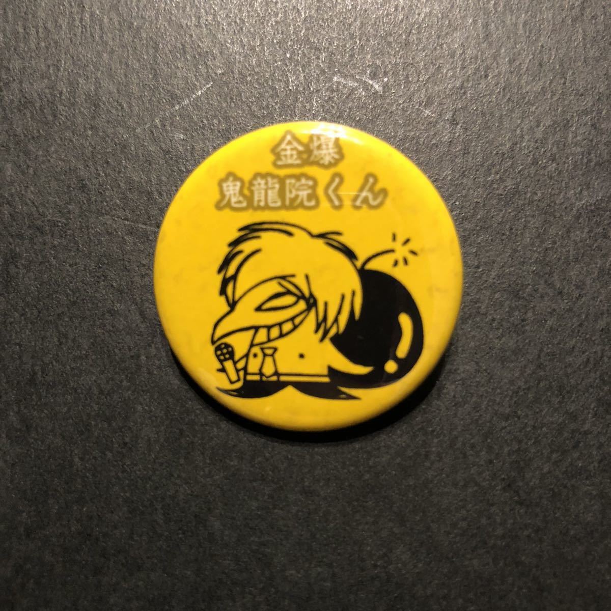 2009年☆缶バッジ 鬼龍院翔 金爆 鬼龍院くん【ゴールデンボンバー. グッズ ガチャ 金爆くん イラスト 有】拍卖