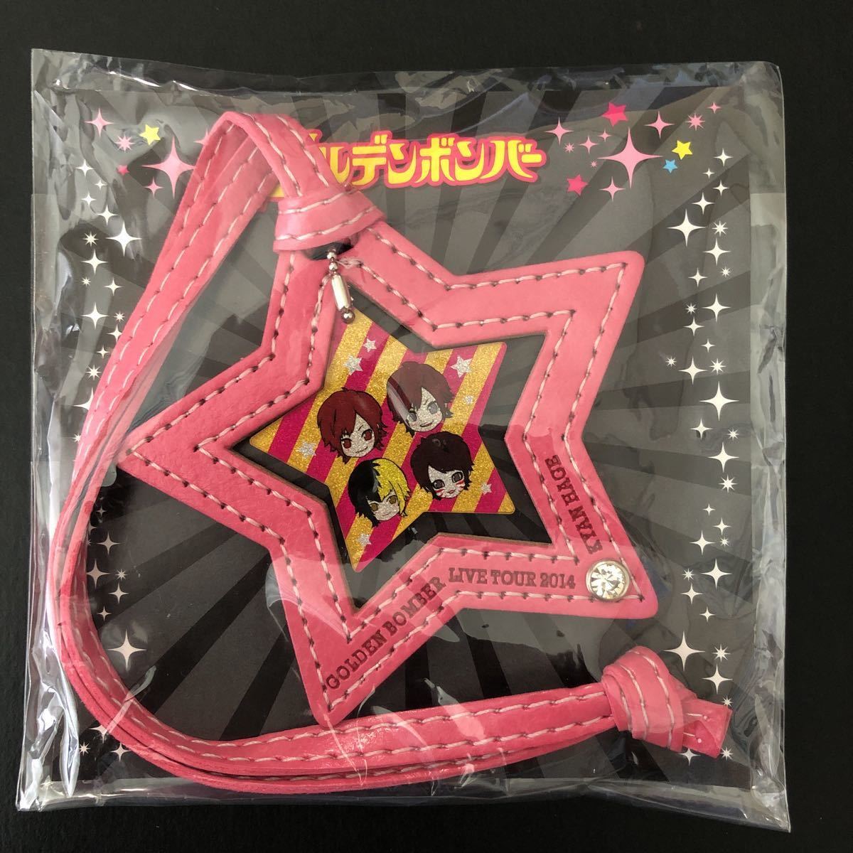 新品/キャンハゲ ご当地バッグチャーム② 香川【2014年 ゴールデンボンバー 鬼龍院翔 喜矢武豊 歌広場淳 樽美酒研二 キーホルダー】拍卖