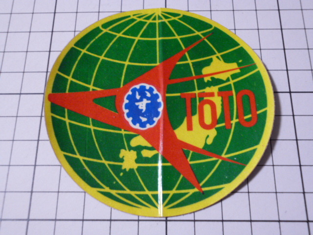 いすゞ ステッカー (90mm) 東都 ISUZU拍卖