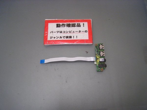 EPSON Endeavor NA601E 等用 右USB等基盤 #拍卖