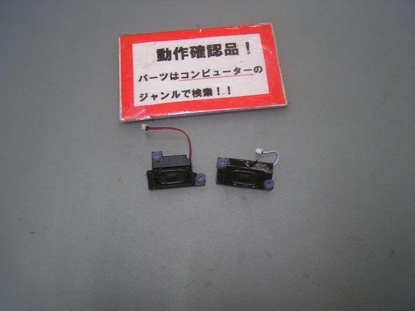 FRONTIER FRNXS17/Ds 等用 スピーカー拍卖