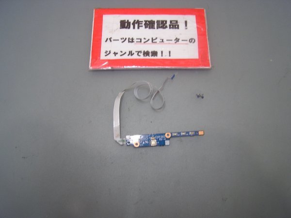 FRONTIER FRNXS17/Ds 等用 電源スイッチ等基盤拍卖