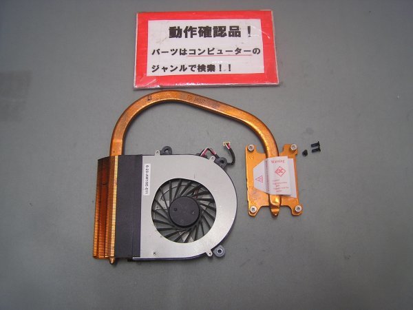 FRONTIER FRNXS17/Ds 等用 ヒートシンクファン拍卖