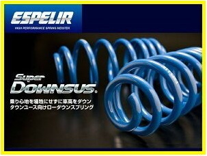 代引不可 エスペリア スーパーダウンサス トヨタ シエンタ【EST-6116R】リア用拍卖