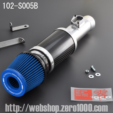 送料無料(沖縄・離島不可) 代引不可 ZERO-1000 パワーチャンバー タイプ2 ライトブルー スズキ スイフト【102-S005B】拍卖