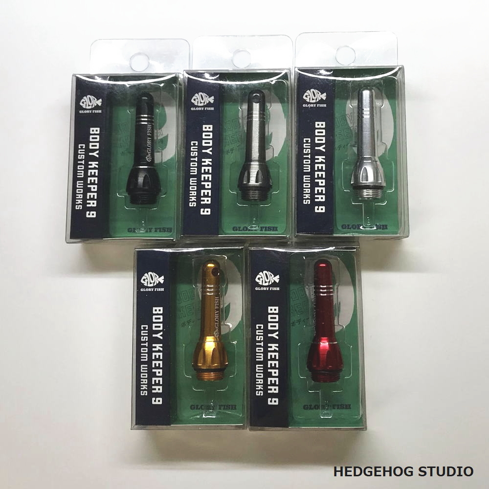【GLORY FISH】ボディキーパー 9(BK-009)/.拍卖