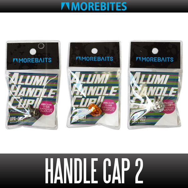 【MOREBITES/モアバイツ】アルミニウム ハンドルキャップ2 /.拍卖