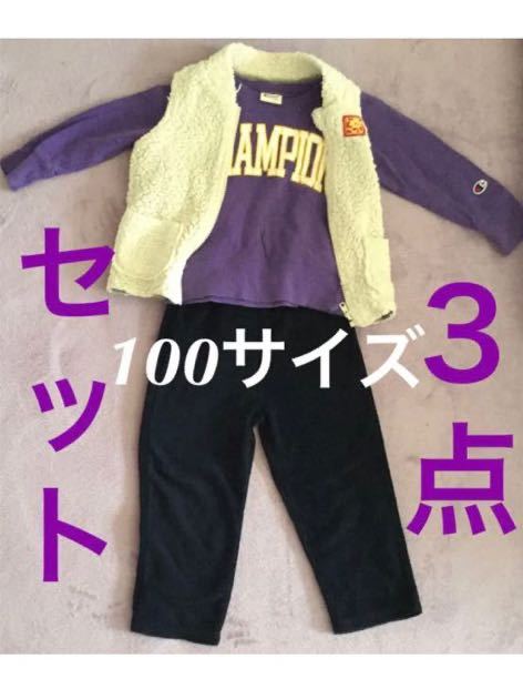 男の子服100サイズ セット チャンピオン FINE TIME 男の子服 ズボン拍卖