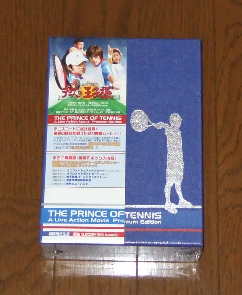 新品 DVD 実写映画 テニスの王子様 プレミアムエディション拍卖