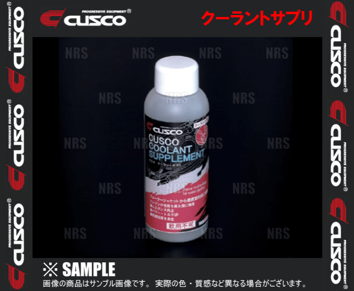 CUSCO クスコ COOLANT SUPPLE クーラントサプリ 添加剤 100mL 静電気除去・フリクションロス軽減 (010-004-AC拍卖