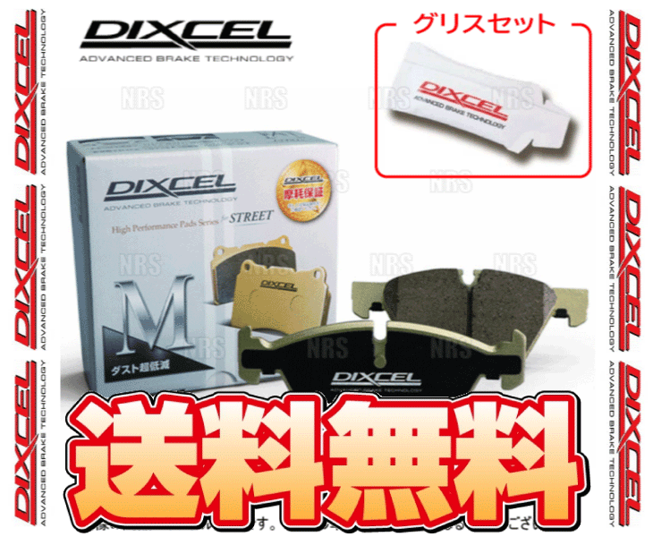 DIXCEL ディクセル M type (フロント) BMW 320i/325i ツーリング VR20/US20/VS25/UT25 (E91) 07/3~ (1214327-M拍卖