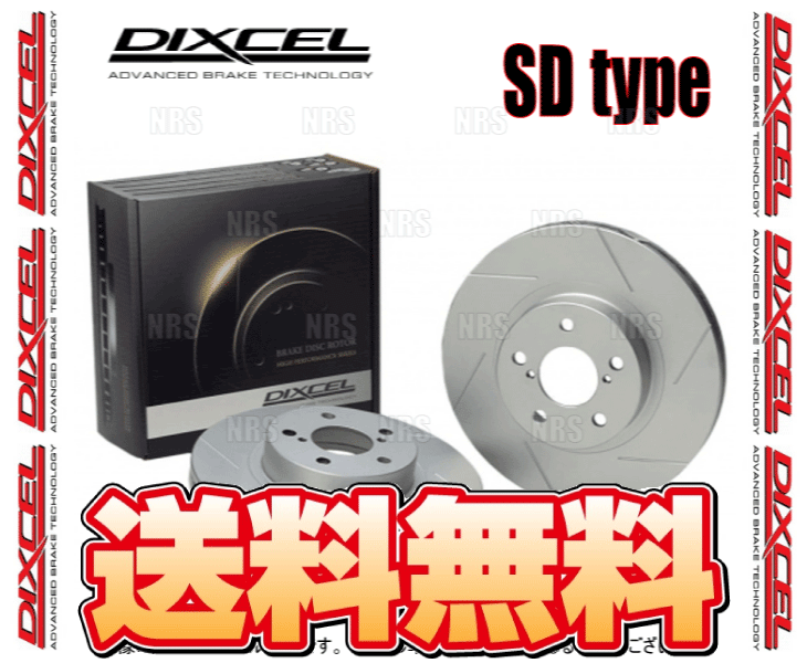 DIXCEL ディクセル SD type ローター (フロント) フォルクスワーゲン ゴルフ6 1KCDLF 10/3~13/4 (1313301-SD拍卖